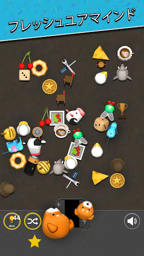 ペアマッチング3Dパズルゲーム screenshot 1