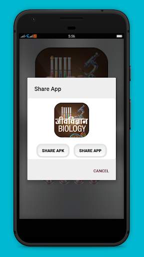 Biology in Hindi - जीवविज्ञान скриншот 5