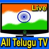 Telugu Live TV All Channels 1.0