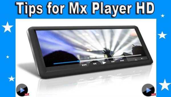 HD MX PIayer Tips screenshot 1