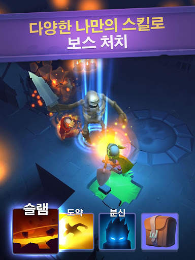 Nonstop Knight - 오프라인 RPG screenshot 8