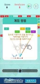PLAY TOM screenshot 4