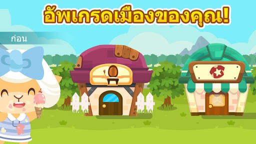 แฮปปี้เพ็ทสตอรี่: เกมสัตว์เลี้ยง (Happy Pet Story) screenshot 7