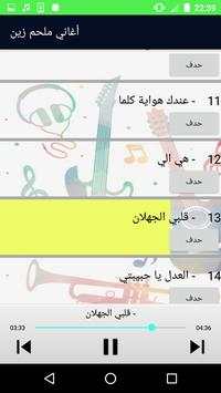 ملحم زين - ضلي اضحكي 4 تصوير الشاشة