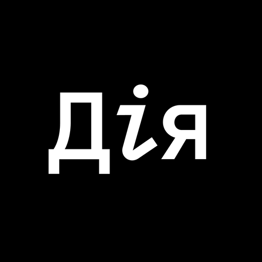 ikon Дія