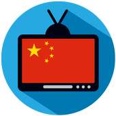 TV China Online Info Channels on 9Apps