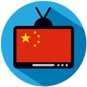 TV China Online Info Channels 1.1