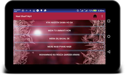 Urdu Naat Sharif Mp3 screenshot 4