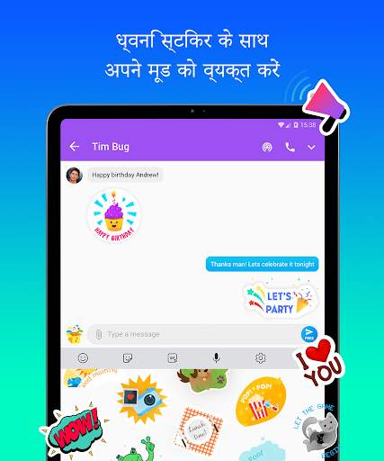Mint Messenger - Chat And Sms स्क्रीनशॉट 11