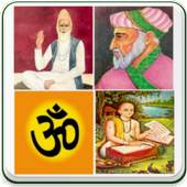 Kabir ke Dohe in Hindi 1.0.0