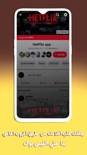Hetflix APP screenshot 5