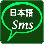 Japanese quotes icon