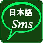 Japanese quotes on 9Apps