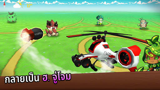 สงครามสตรีมเมอร์ screenshot 2