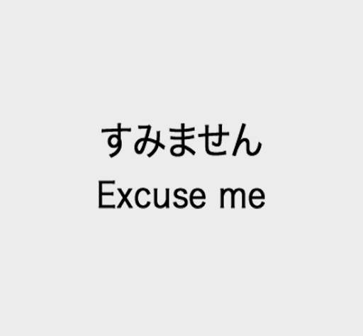 English-Japanese Sticker For WhatsApp-WAStickerApp screenshot 7