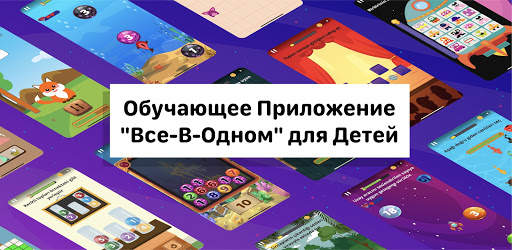 Развивающие игры MentalUP скриншот 6