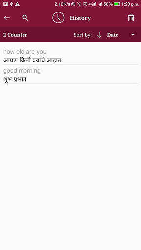 Marathi - English Translator screenshot 5