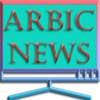Arabic News Live Tv 1.0