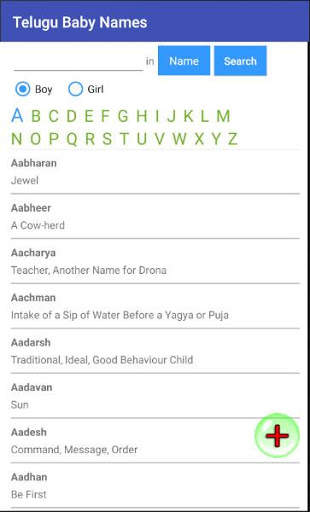 Telugu Baby Names and Meanings screenshot 2
