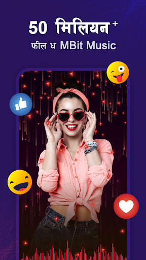 MBit Music Video Status Maker स्क्रीनशॉट 2