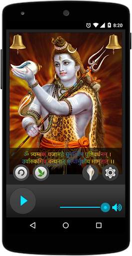 Maha Mrityunjaya Mantra screenshot 2