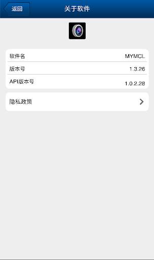 MY MCL screenshot 5