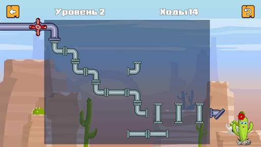 Plumber скриншот 3