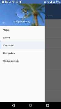 Beta Messenger screenshot 2