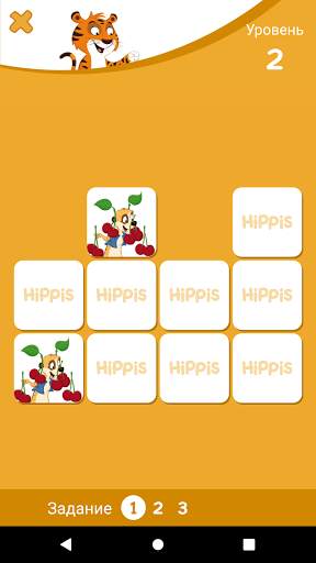 Мир HiPPiS скриншот 4