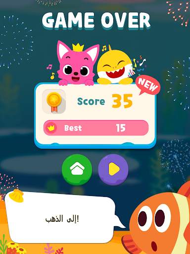 Baby Shark UP : Go Higher, Brooklyn 6 تصوير الشاشة