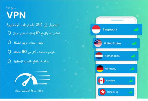 وكيل Vpn-Fast Vpn فائق السرعة 4 تصوير الشاشة