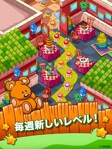 Garfield Snack Time screenshot 14