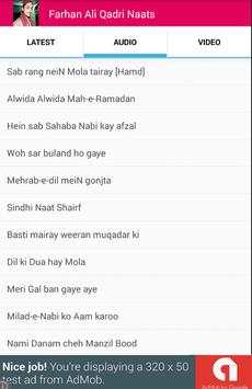 Farhan Ali Qadri All Naat screenshot 1