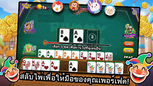 รัมมี่ ป๊อบ! screenshot 6