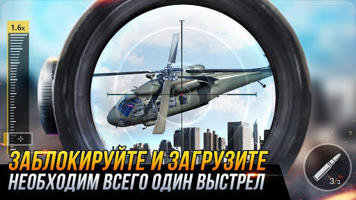 Sniper Honor: 3D-стрелялка скриншот 3