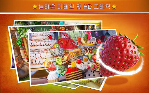 숨은 그림음식 – 퍼즐 음식 게임 screenshot 6