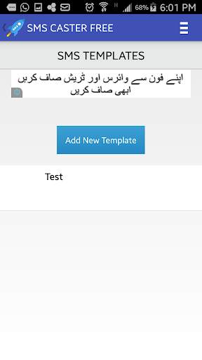 SMS Caster Free screenshot 5