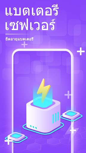 My Booster screenshot 3