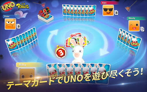 UNO PlayLink screenshot 15