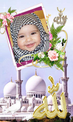 Ramadan Mubarak Frames 6 تصوير الشاشة