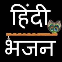 Hindi Bhajans Ananta Nitai Das on 9Apps