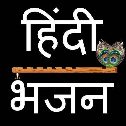Hindi Bhajans Ananta Nitai Das 1.0