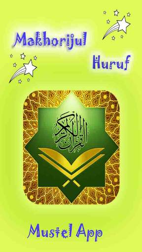 Makhorijul Qur'an (Mp3) screenshot 1