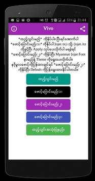 Myanmar Jojar Font screenshot 6