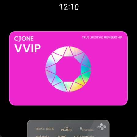 CJ ONE screenshot 25
