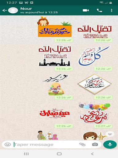 ملصقات عيد المولد النبوي 2021 wastickerapps screenshot 3