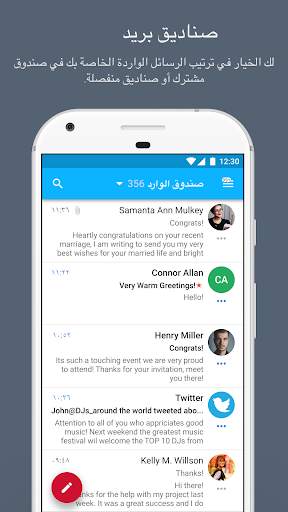 Mail2World 3 تصوير الشاشة