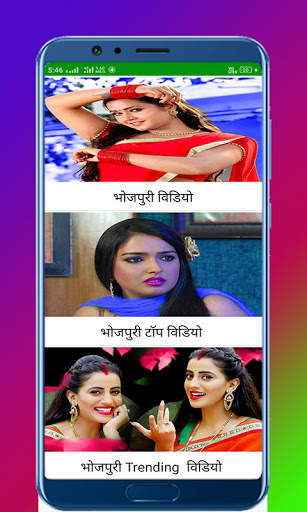 Latest bhojpuri video song , bhojpuri gana video screenshot 2