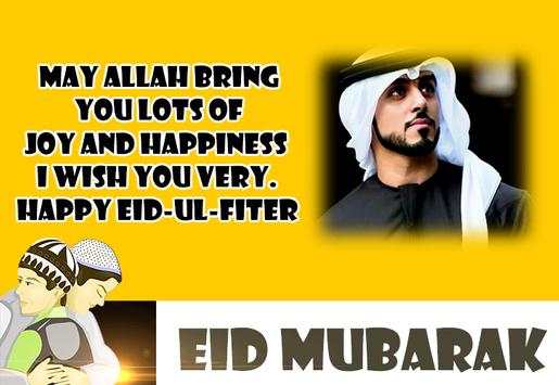 Eid Cards Profile Photo Maker- Eid al Fitr 5 تصوير الشاشة