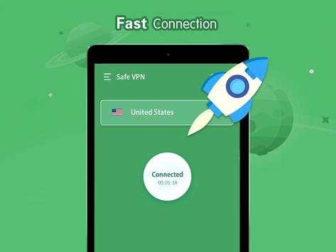 Safe VPN screenshot 12